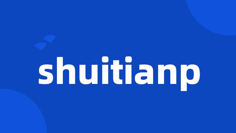 shuitianp