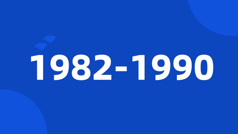 1982-1990