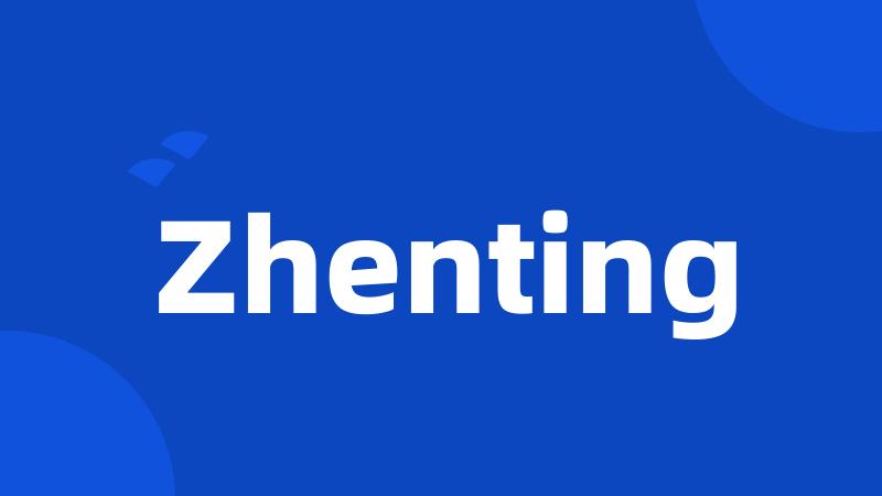 Zhenting