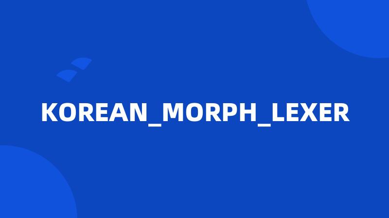 KOREAN_MORPH_LEXER