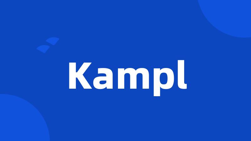 Kampl