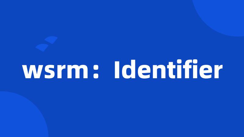 wsrm：Identifier