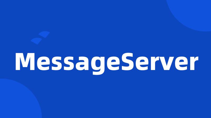 MessageServer