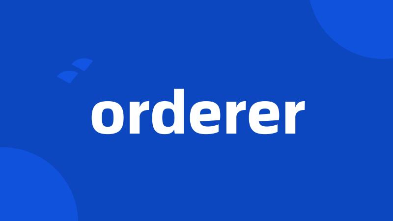 orderer