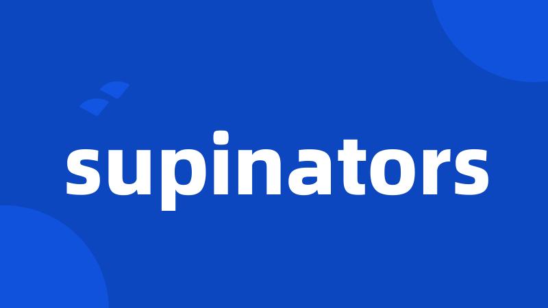 supinators