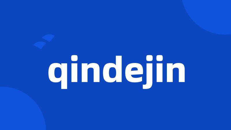 qindejin