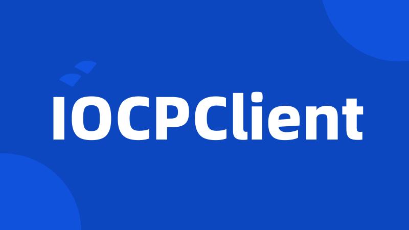 IOCPClient