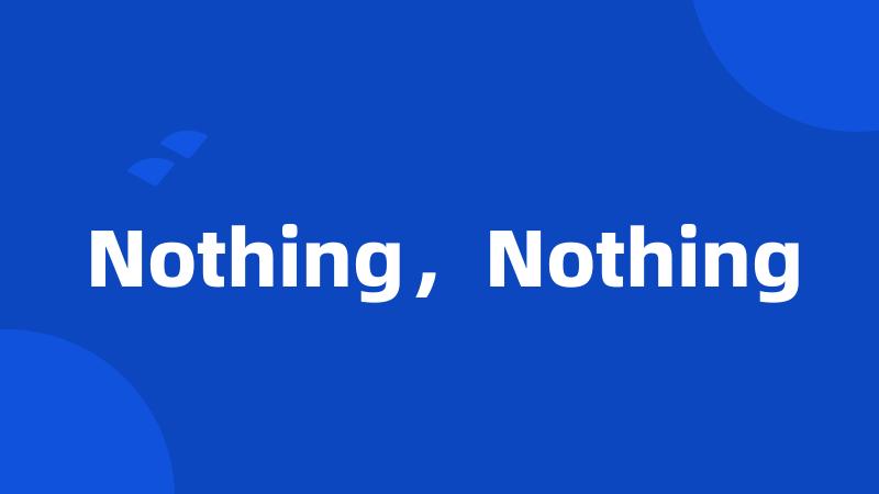 Nothing，Nothing