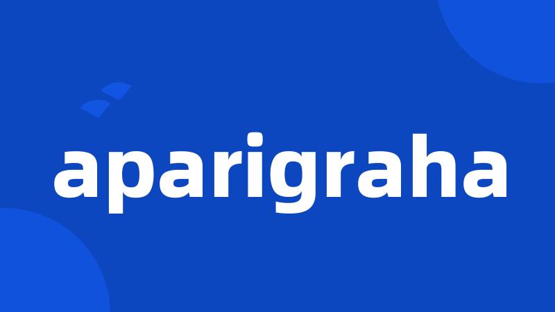 aparigraha