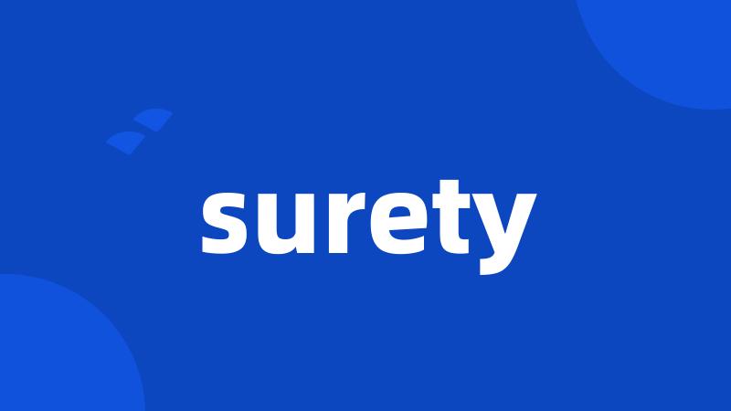 surety