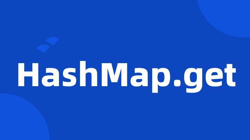 HashMap.get