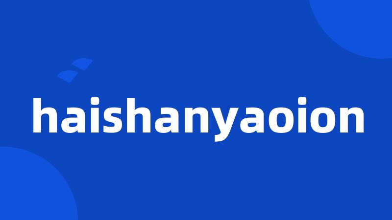 haishanyaoion