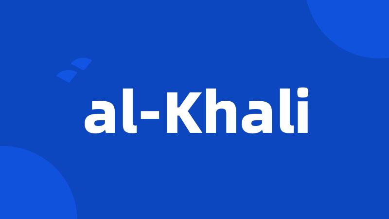 al-Khali