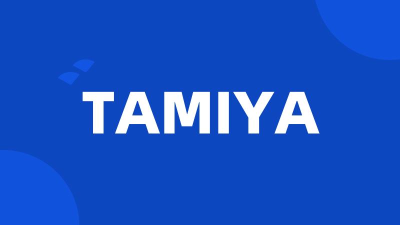 TAMIYA