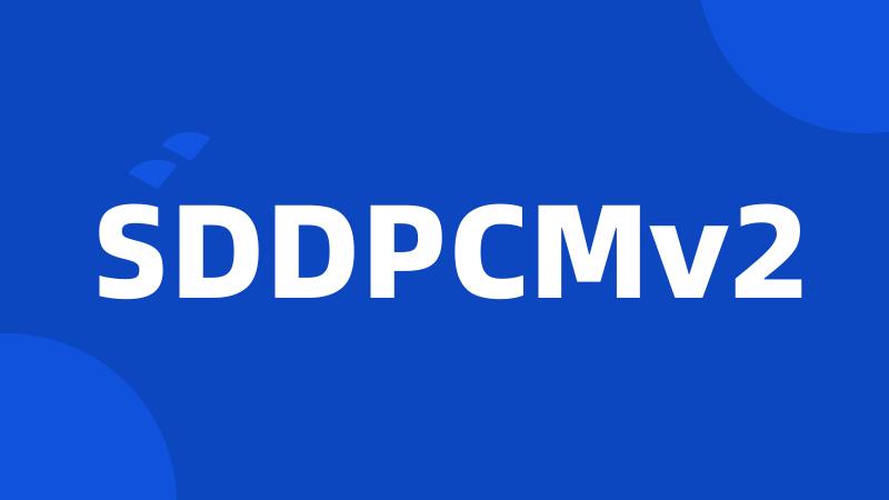 SDDPCMv2