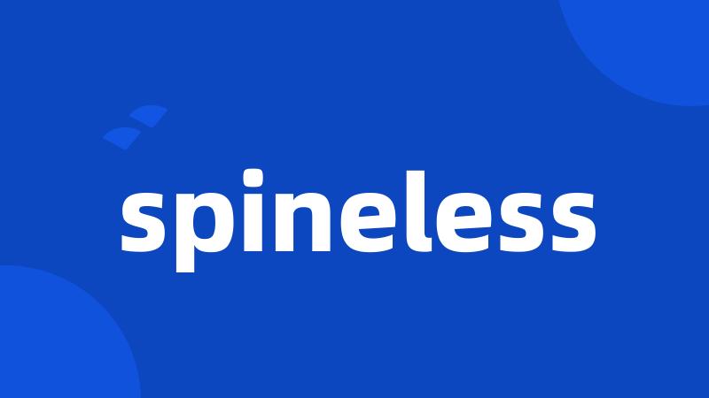 spineless