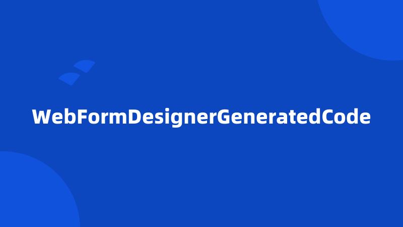 WebFormDesignerGeneratedCode