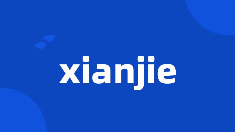 xianjie