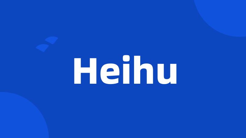 Heihu