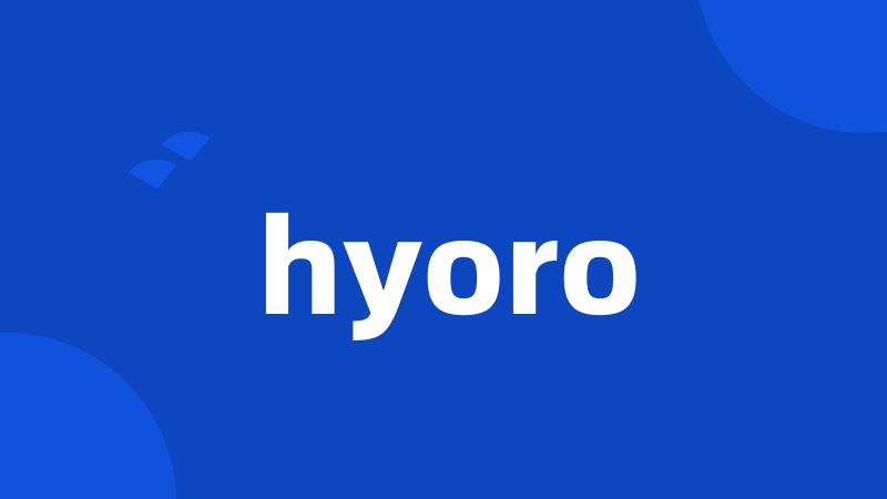 hyoro