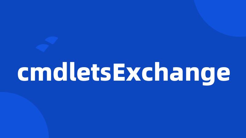 cmdletsExchange