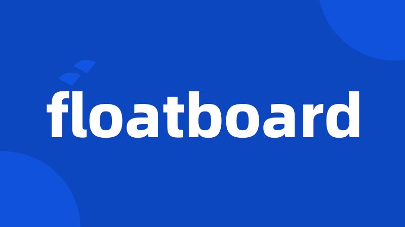 floatboard