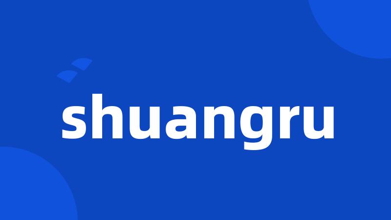 shuangru