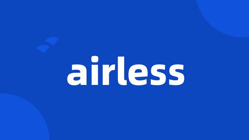 airless