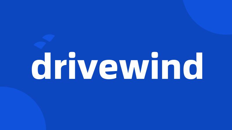 drivewind