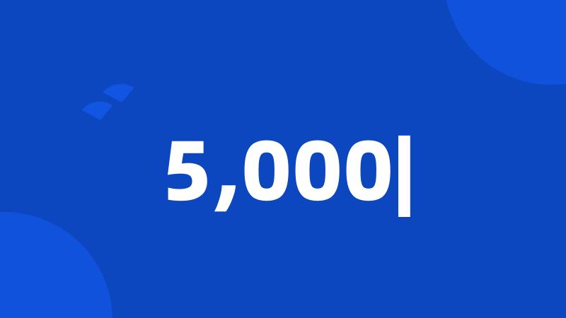 5,000|