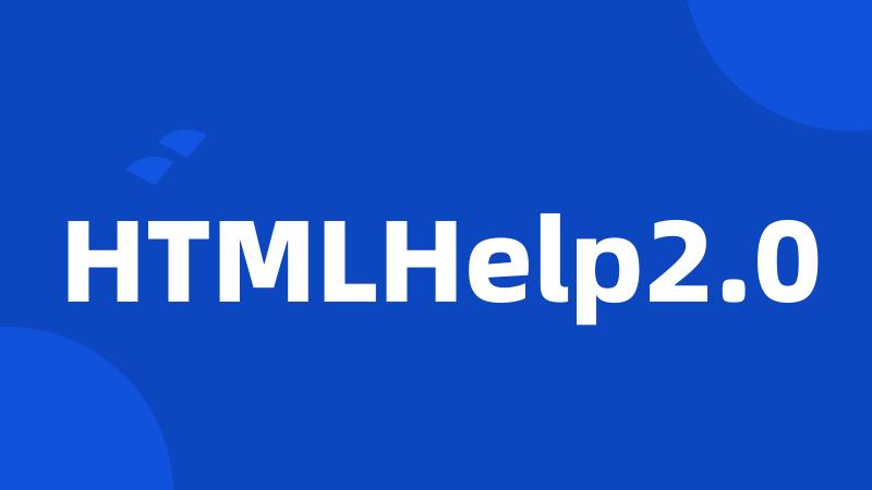 HTMLHelp2.0