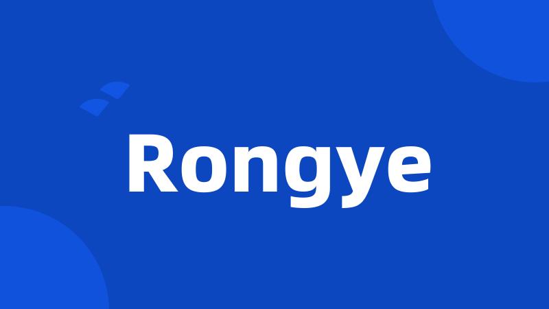 Rongye