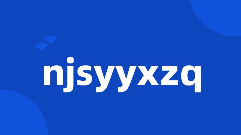 njsyyxzq