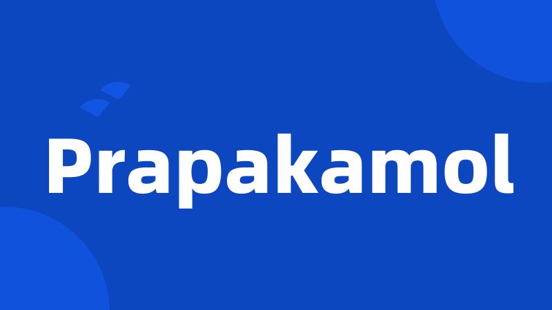 Prapakamol