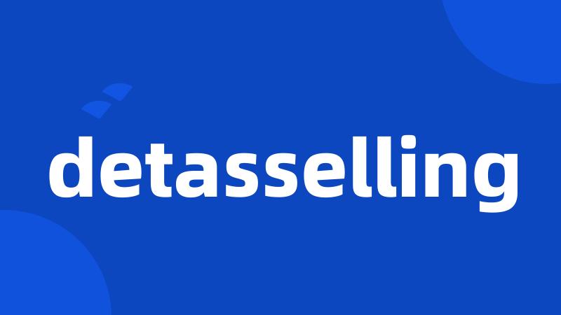 detasselling