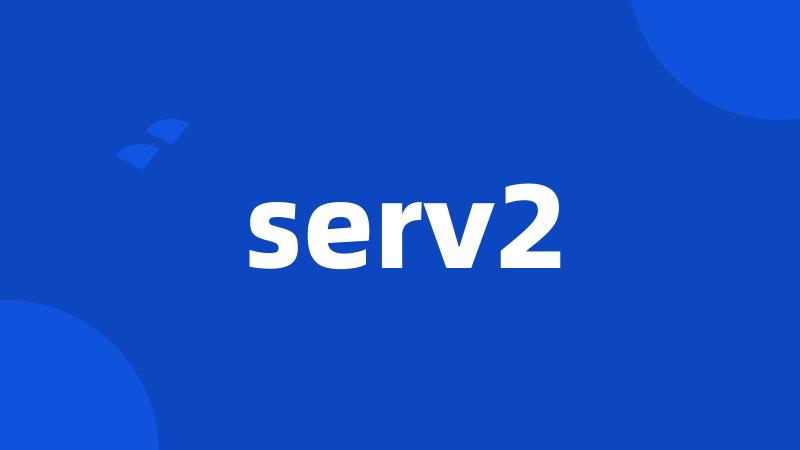 serv2