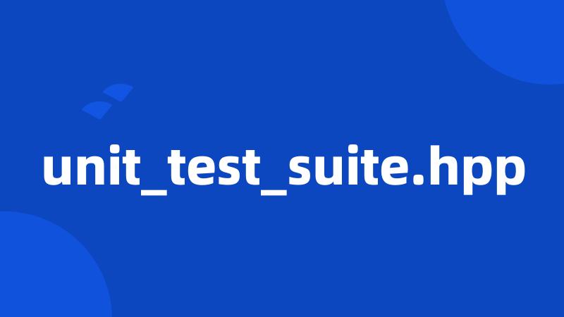 unit_test_suite.hpp