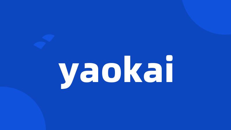 yaokai