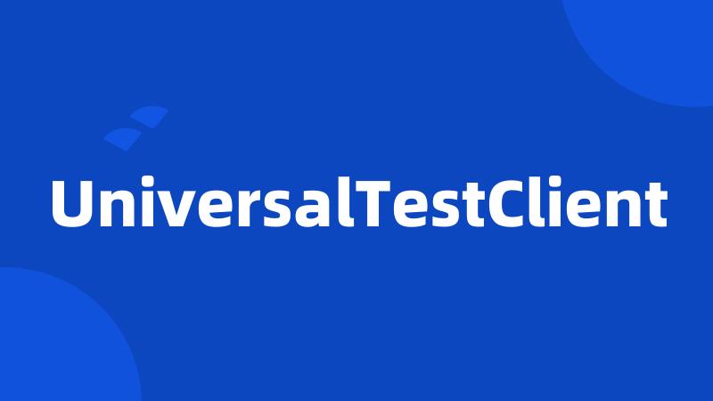 UniversalTestClient