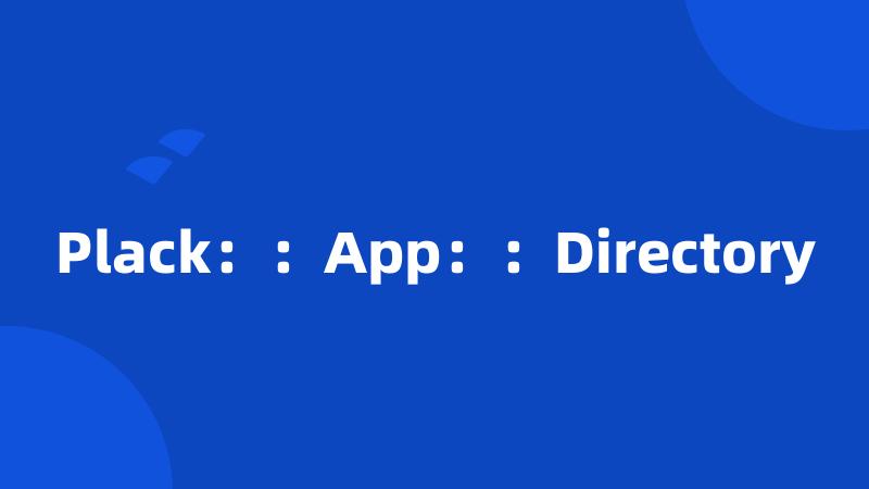 Plack：：App：：Directory