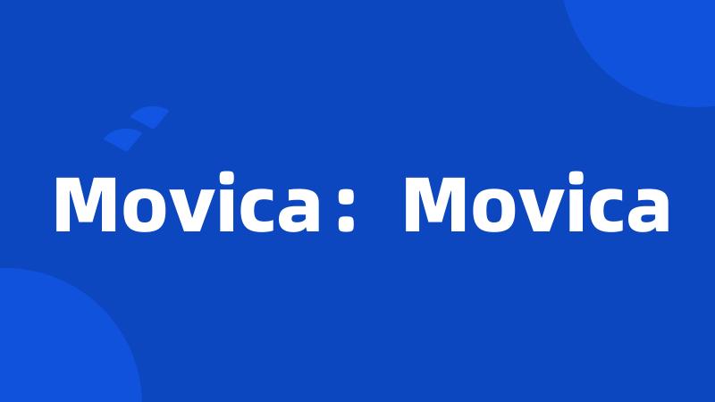 Movica：Movica