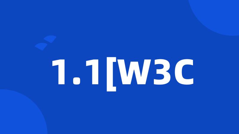 1.1[W3C