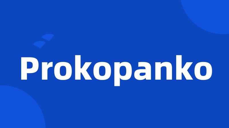 Prokopanko