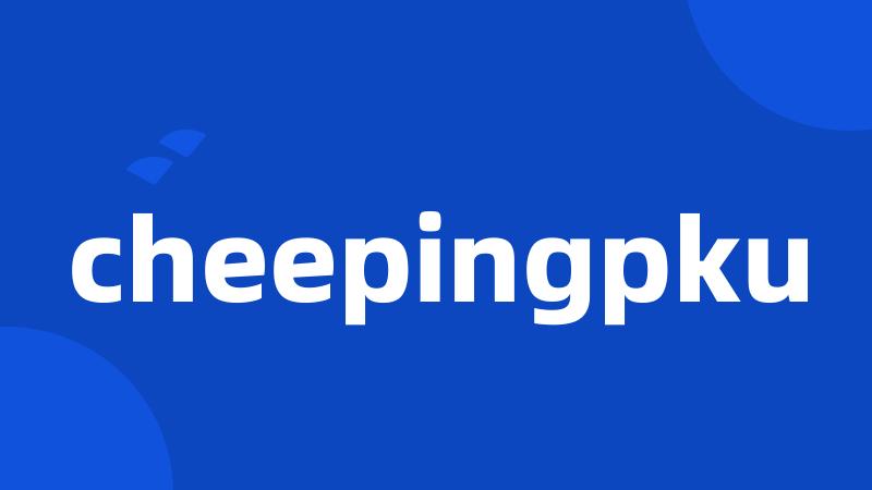 cheepingpku