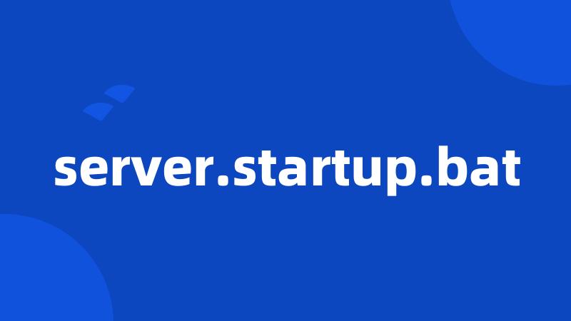 server.startup.bat