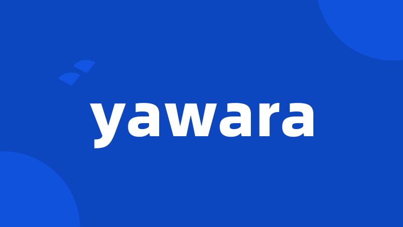 yawara