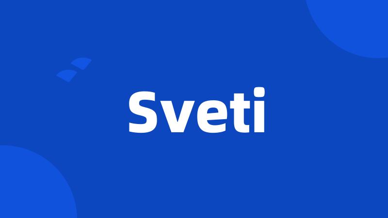 Sveti