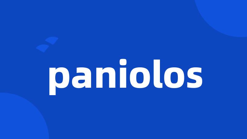 paniolos