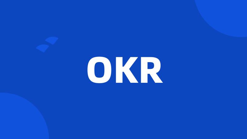 OKR