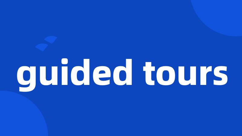 guided tours